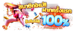 Akirabet เสน่ห์เดิมพันสไตล์เอเชีย บริการครบทุกเกม
